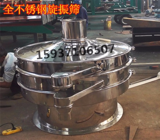 鋁粉過濾篩朔料顆粒分級篩玻璃粉振動篩