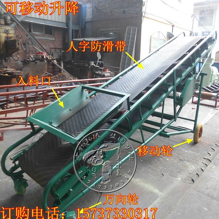 礦山輸送設備（坑口裝車使用的傾斜機）電動調速 定做擋邊輸送機