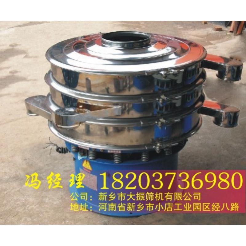 臨沂篩分食品原料設(shè)備