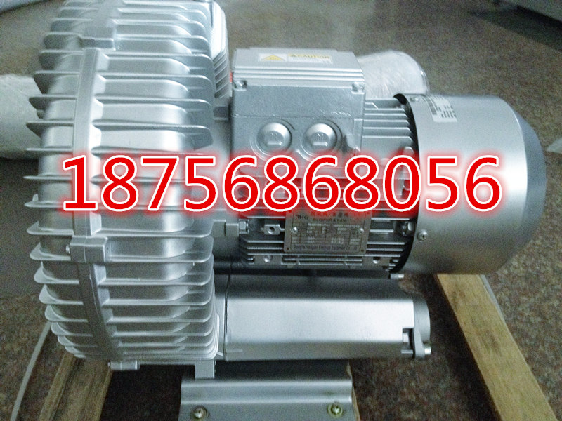 干燥設備專用高壓風機高壓氣泵