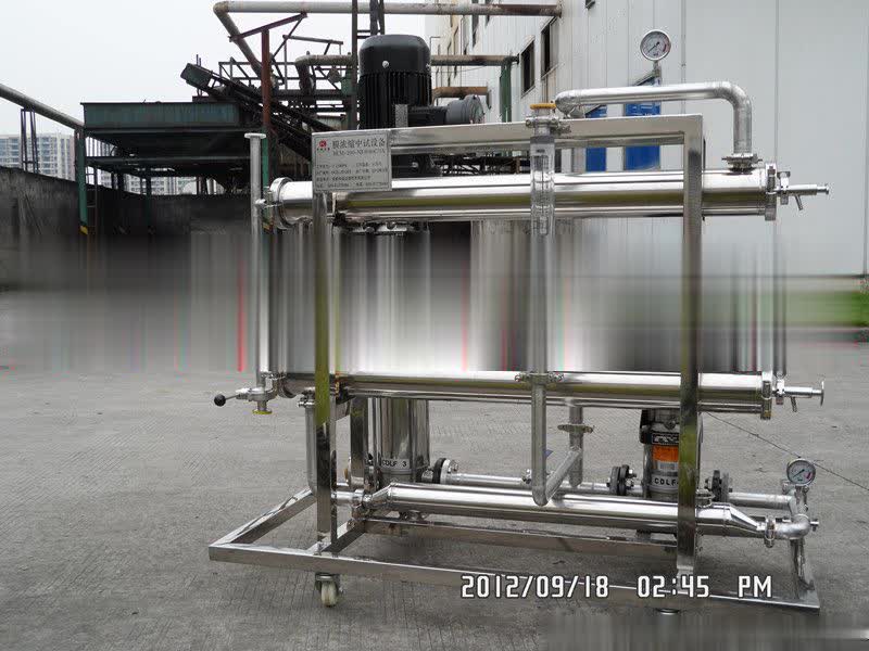 和誠過濾 煙葉提取液除雜濃縮設備