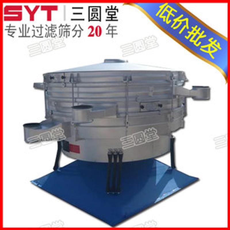三圓堂 精細篩分設(shè)備 建材化工食品搖擺篩分機