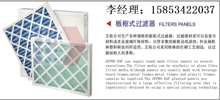 高品質超細玻纖中效袋 高品質汽輪機專用整體型袋式過濾 PT型大風量過濾器、艾荷機房空調過濾器