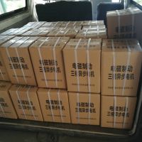 河南大車運行倍動力軟啟動電機(jī)裝車送貨