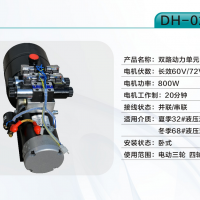 環(huán)衛(wèi)車自卸動(dòng)力單元 直流電機(jī)各型號(hào) 定制加工