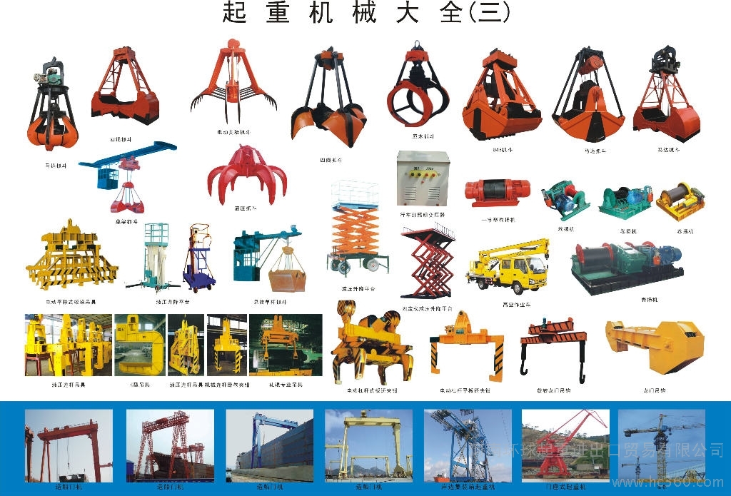 南通起重機械配件大全 價格實惠 大量批發起重機配件廠家