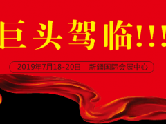 中煤、寧夏天地奔牛、山西煤機(jī)、太重 煤機(jī)集體亮相,領(lǐng)跑裝備制造!