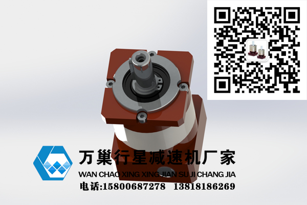 行星減速機(jī)