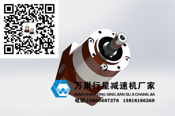 行星減速機(jī)