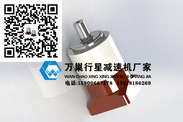 行星減速機(jī)
