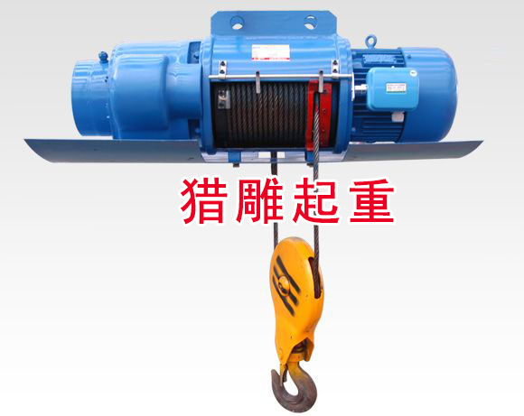 10噸電動(dòng)葫蘆，3噸電動(dòng)葫蘆，電動(dòng)葫蘆制造廠供應(yīng)