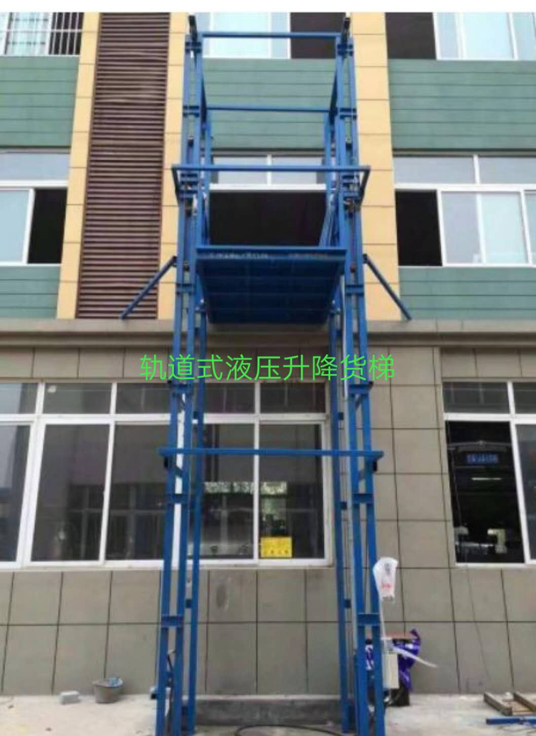 南通升降貨梯 液壓升降貨梯廠家