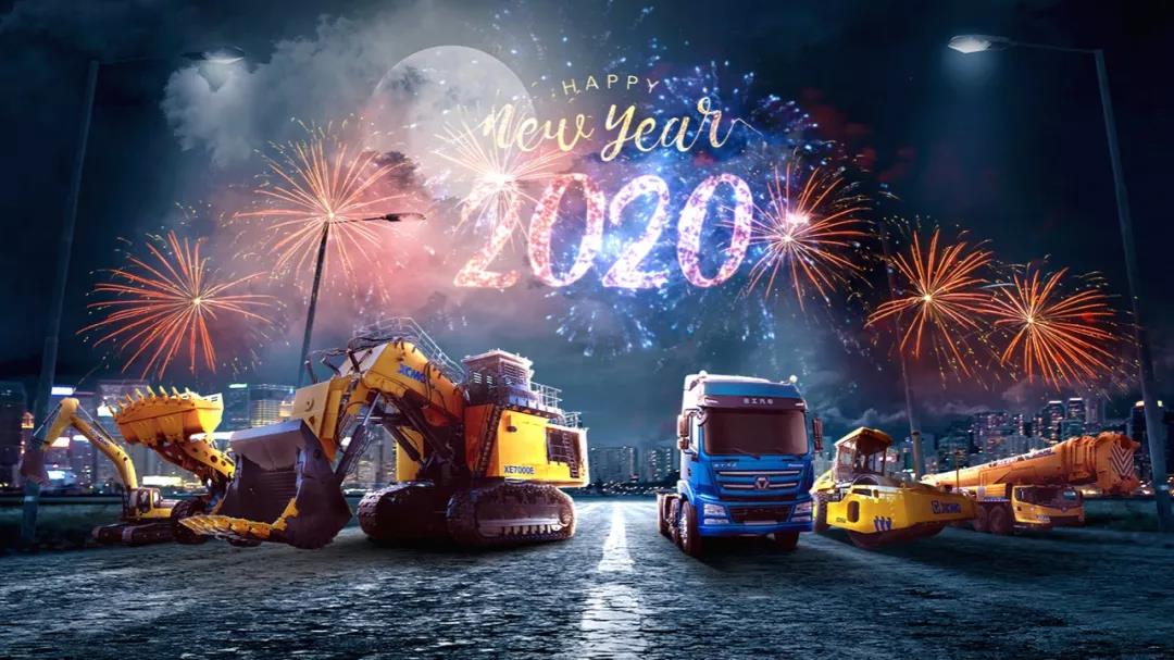 新年獻詞!2020年讓我們不負韶華、篤定前行! 