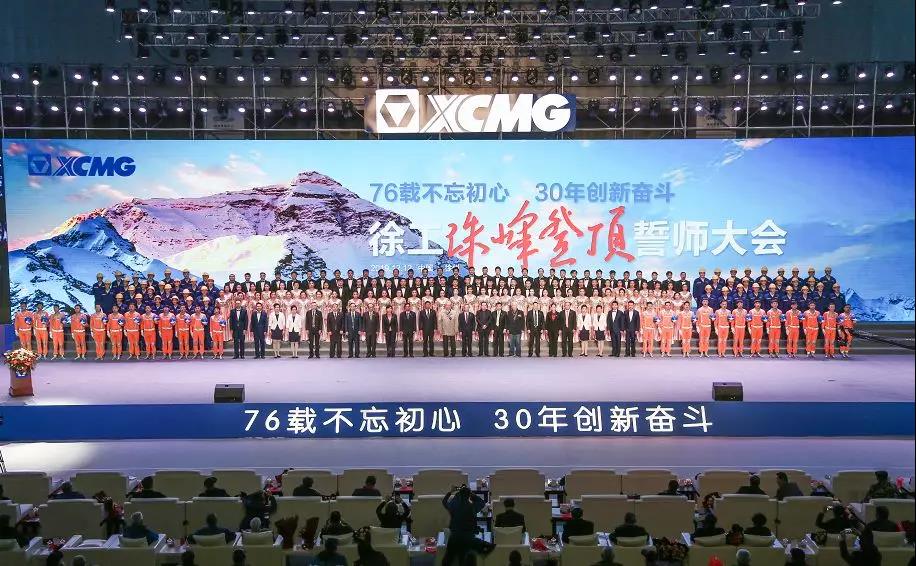 新年獻詞!2020年讓我們不負韶華、篤定前行! 