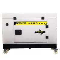 7KW單三相汽油發(fā)電機(jī)