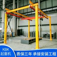 鄭州KBK柔性起重機 KBK軌道 柔性吊kbk 組合式懸掛吊