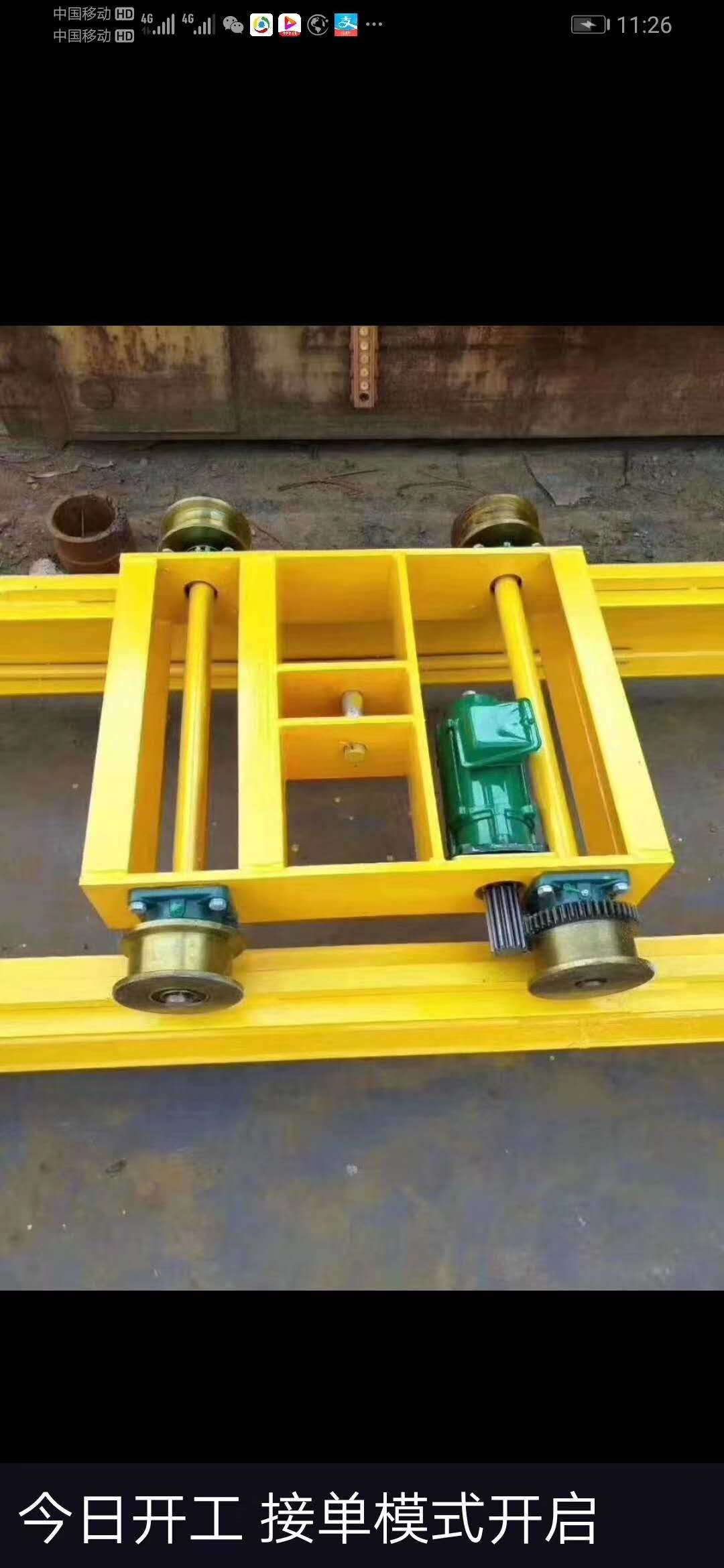 沈陽起重機電動平車運行平穩