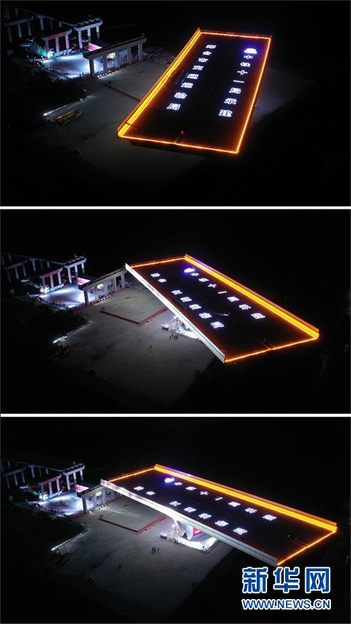 （經濟）（1） 河北：超萬噸轉體橋上演&ldquo;空中芭蕾&rdquo;