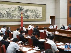 李克強主持召開座談會:穩(wěn)住外貿外資基本盤