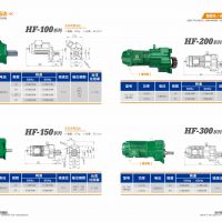 河南長垣三合一電機(jī)配套起重機(jī)運行使用噪音低浩方傳動