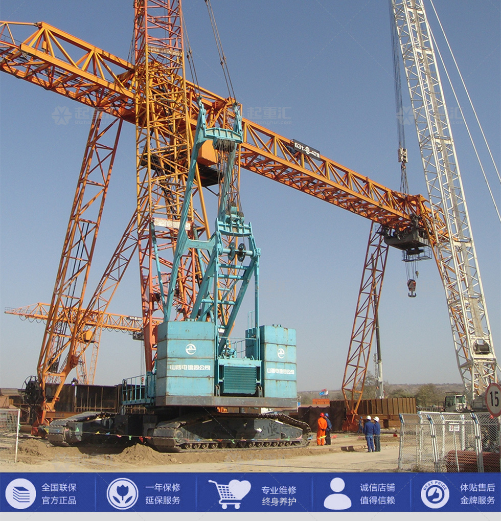 U型10~50/10噸雙梁吊鉤門式起重機_06