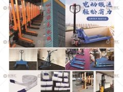 恭喜河北恩派克起重液壓機(jī)械有限公司簽約《起重匯·采購指南》！