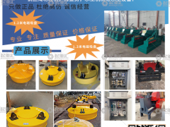 恭喜河南省黃河水工機械有限公司簽約《起重匯采購指南》！