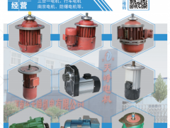 河南省天崢機(jī)電有限公司已加入《起重匯采購(gòu)指南》！