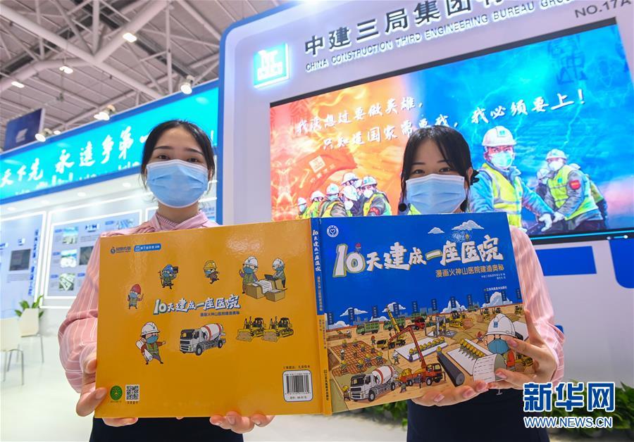 (醫(yī)衛(wèi))(4)國(guó)際先進(jìn)醫(yī)院建設(shè)裝備匯聚鵬城