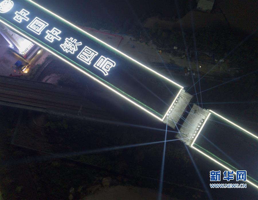 (經濟)(8)新建福廈鐵路西溪特大橋跨杭深鐵路轉體梁成功轉體