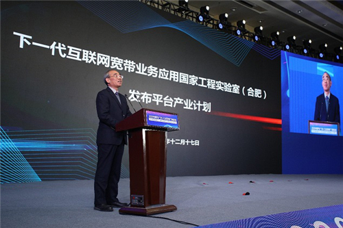 安徽中科大國禎信息科技有限責任公司董事長謝貽富發布平臺產業計劃