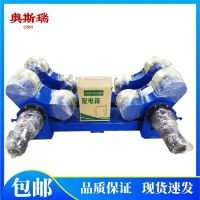 河南可調(diào)式焊接滾輪架5噸10噸滾輪架廠家賣多少錢