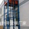 沈陽專業天吊起重機升降貨梯維修保養