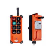 上海工業(yè)遙控器廠家