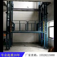 成都液壓貨梯 三層樓導(dǎo)軌貨梯 升降機(jī)廠家 升降平臺(tái)生產(chǎn)銷售