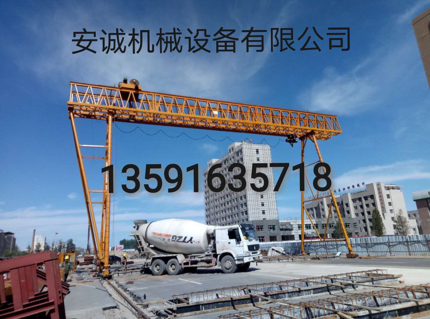 沈陽起重機維修廠家