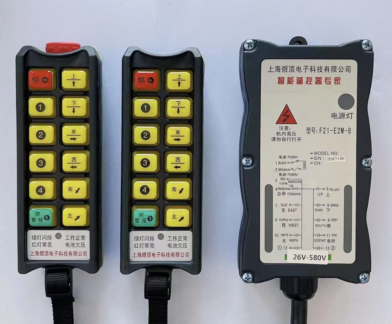 烏魯木齊高新區起重機遙控器