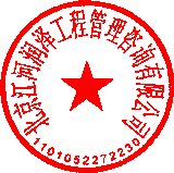 和家強 簽于 2023/09/14 17:38:12 和家強 簽于 2023/09/14 17:38:12