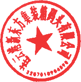 孫千淇 簽于 2023/11/10 09:20:47 孫千淇 簽于 2023/11/10 09:20:47