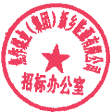 張振鑫 簽于 2024/07/24 16:46:36 張振鑫 簽于 2024/07/24 16:46:36