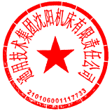 李凱 簽于 2024/12/02 10:35:52 李凱 簽于 2024/12/02 10:35:52