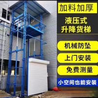 重慶升降貨梯調(diào)試運行