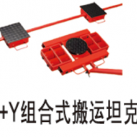 河北螞蟻坦克車生產(chǎn)廠家