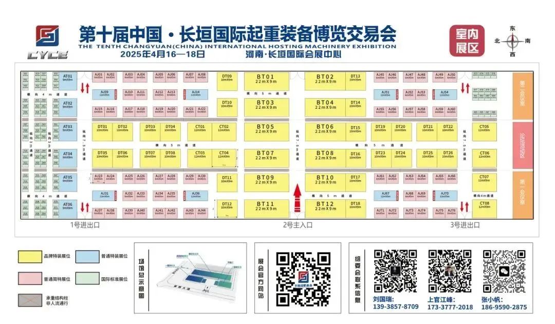 微信圖片_20250415134643