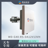 網(wǎng)電科技 工業(yè)級 無線網(wǎng)橋 通信設(shè)備