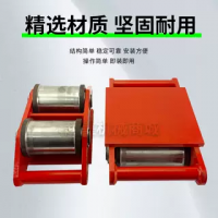 便攜式地牛小坦克壓不死輪槽寬度90/120mm顏色可定制