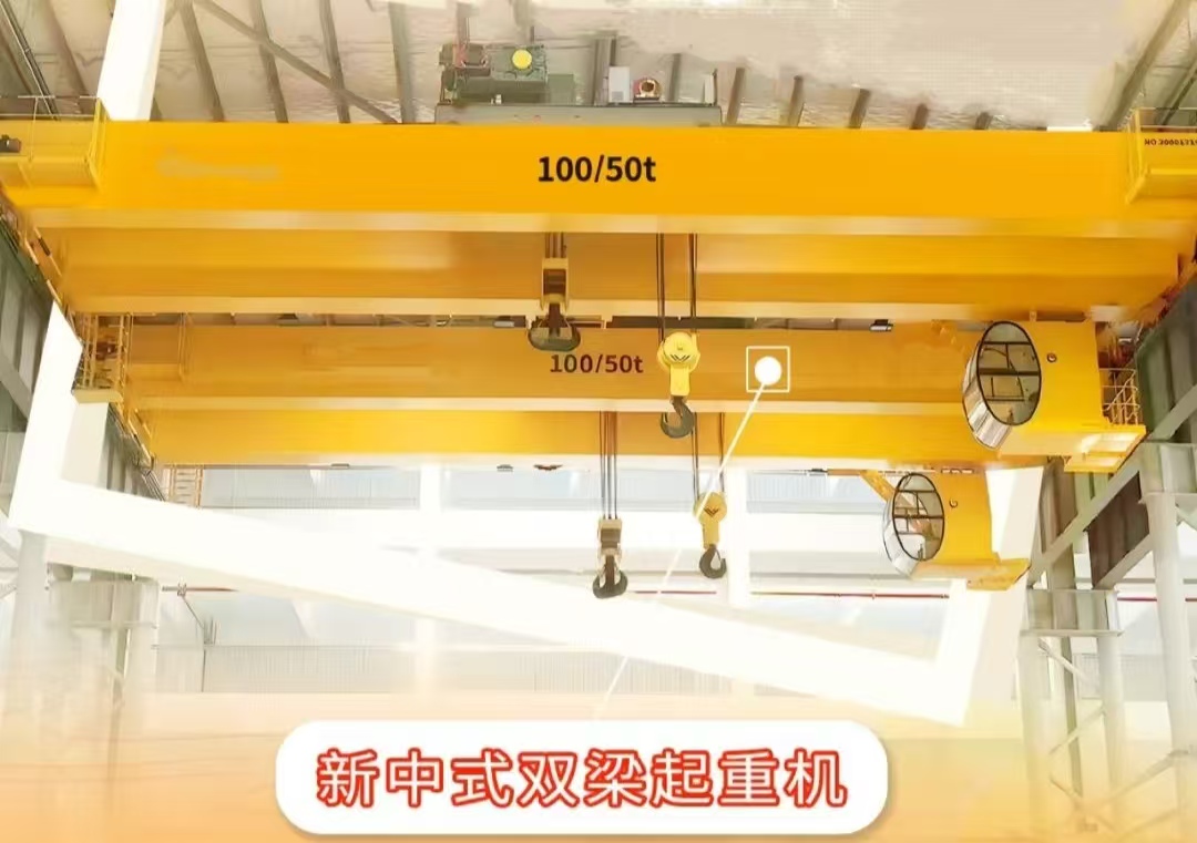 云南昆明新中式雙梁起重機廠家